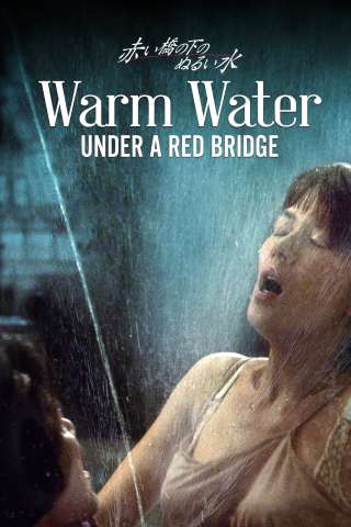 Acqua tiepida sotto un ponte rosso Streaming