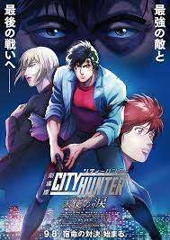 City Hunter: The Movie - Angel Dust Streaming